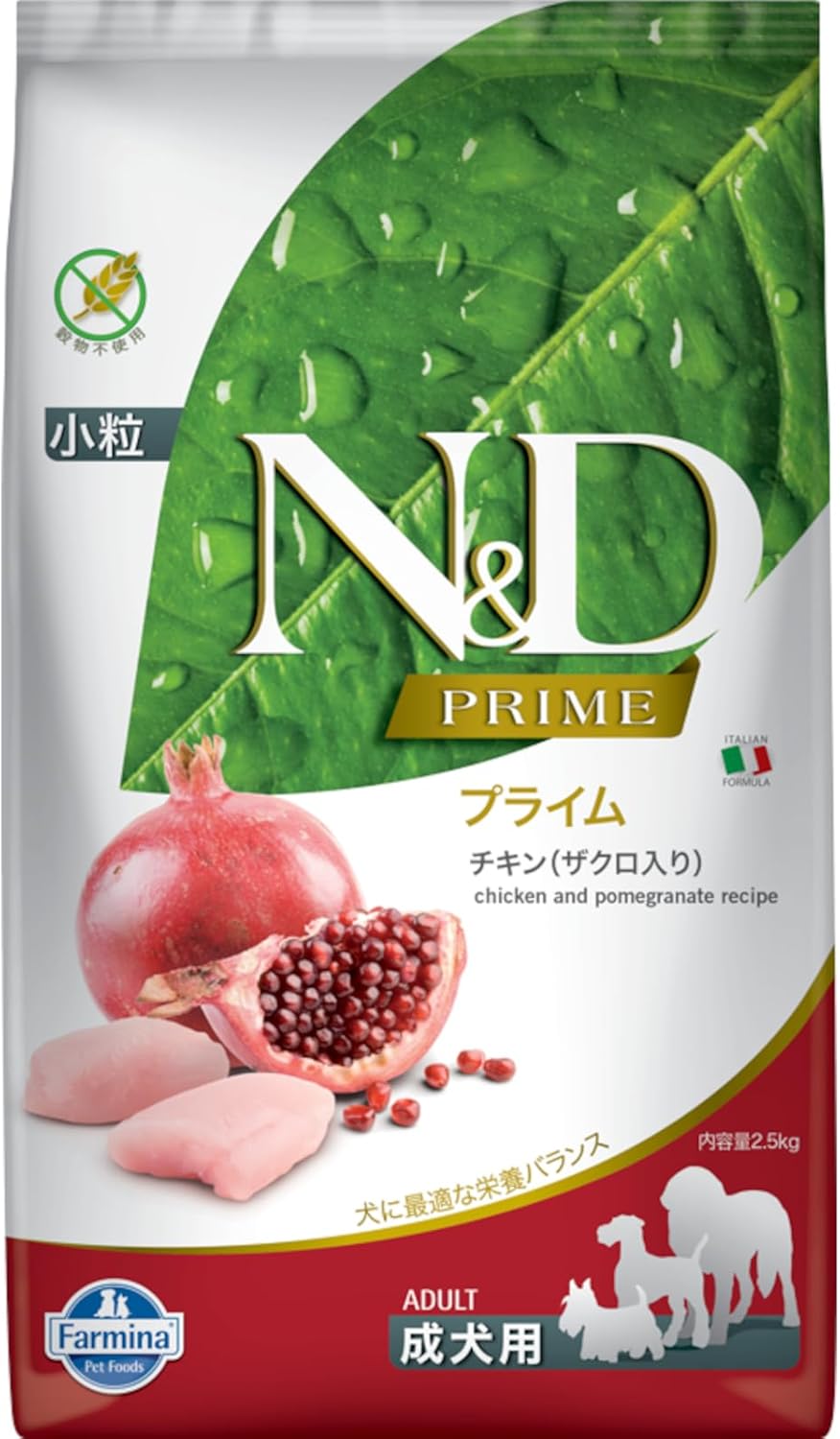 Farmina N and D Chicken and Pomegrante Adult Dog Mini-2.5Kg