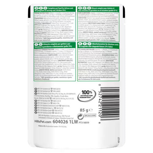 Hills Science Plan Tender Chunks in Gravy Kitten with Chicken Wet Cat Food - 85g×12