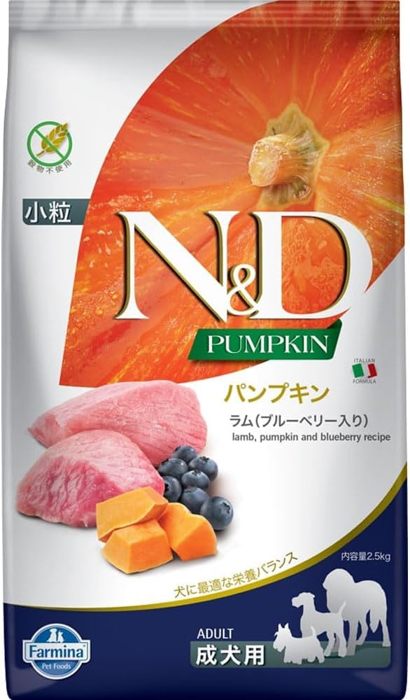 Farmina N&D Prime Pumpkin Lamb and Blueberry Adult Mini Dry Dog Food - 100g